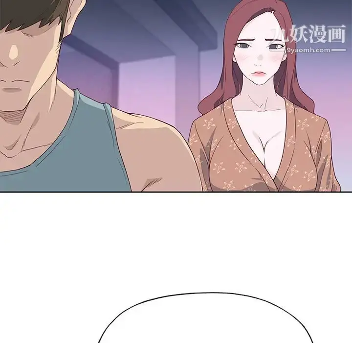 漫画《优质女人》第35话第35张图