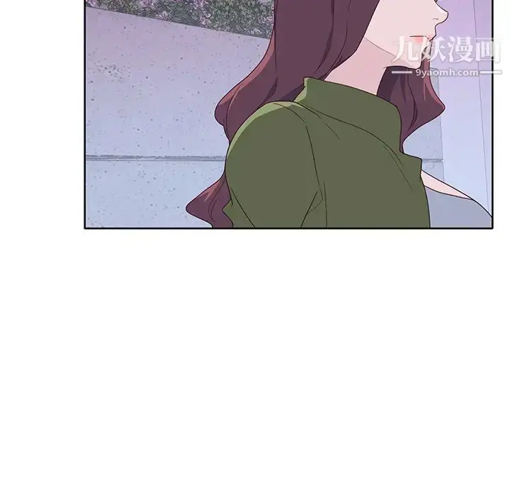 漫画《优质女人》第35话第41张图