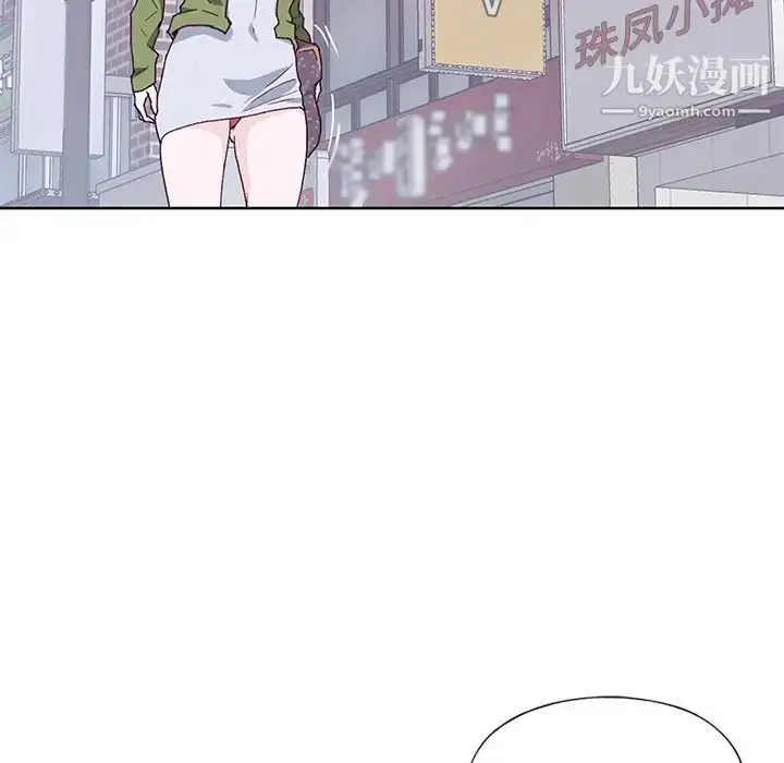 漫画《优质女人》第35话第44张图