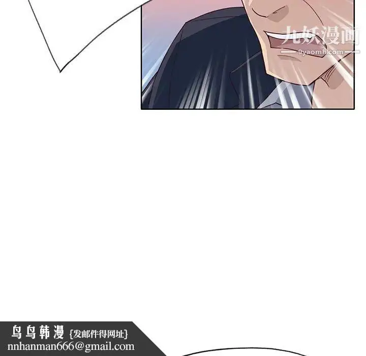 漫画《优质女人》第35话第60张图