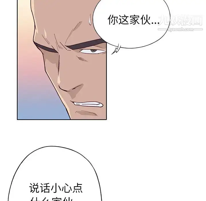 漫画《优质女人》第35话第91张图