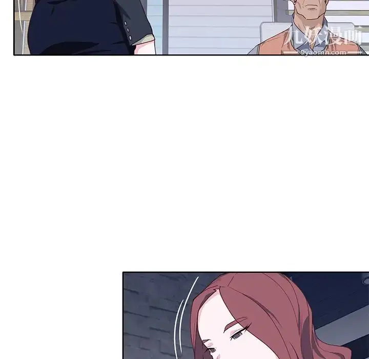 漫画《优质女人》第39话第21张图