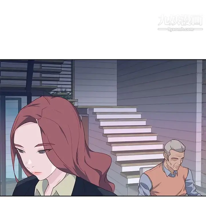 漫画《优质女人》第39话第23张图