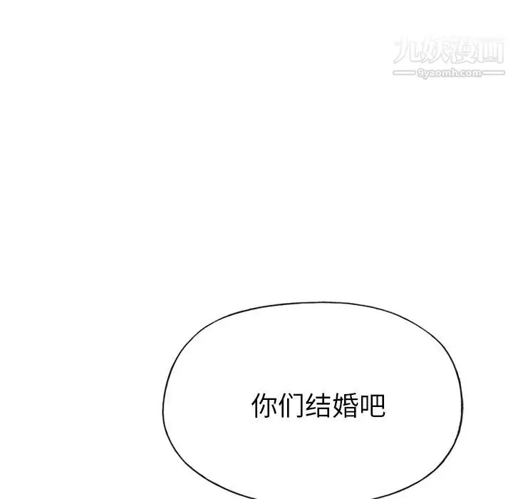 漫画《优质女人》第39话第24张图