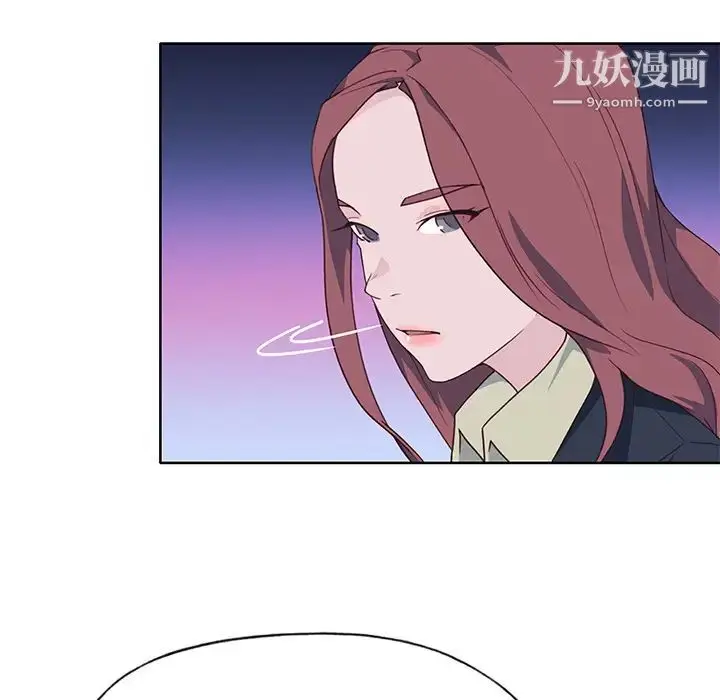 漫画《优质女人》第39话第36张图
