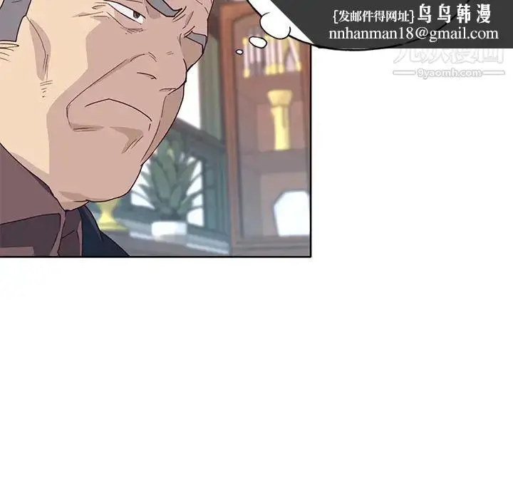 漫画《优质女人》第39话第58张图