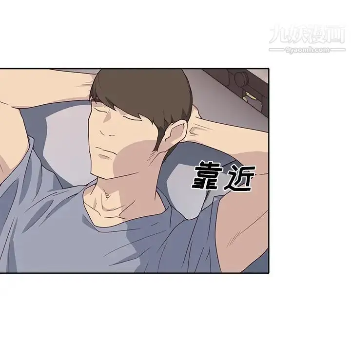 漫画《优质女人》第39话第63张图