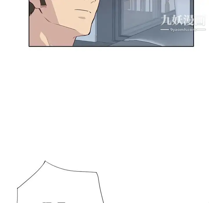 漫画《优质女人》第39话第84张图