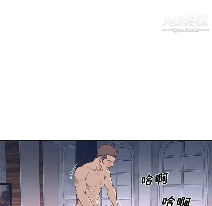 漫画《优质女人》第39话第86张图