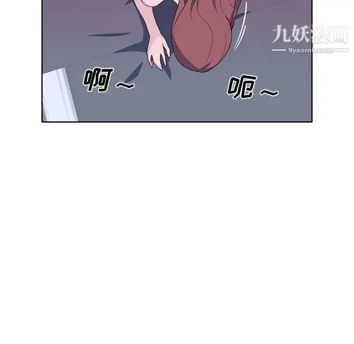 漫画《优质女人》第39话第89张图