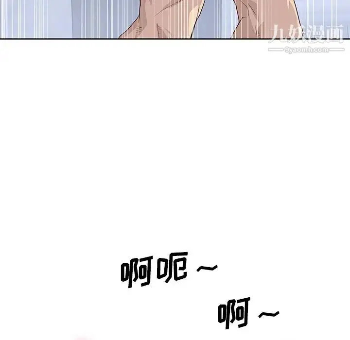 漫画《优质女人》第39话第92张图