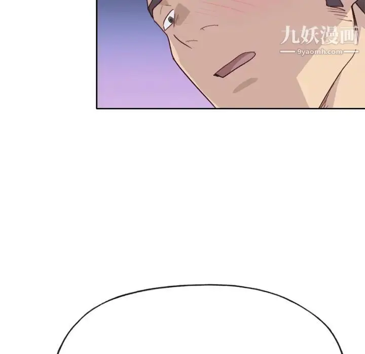 漫画《优质女人》第29话第7张图