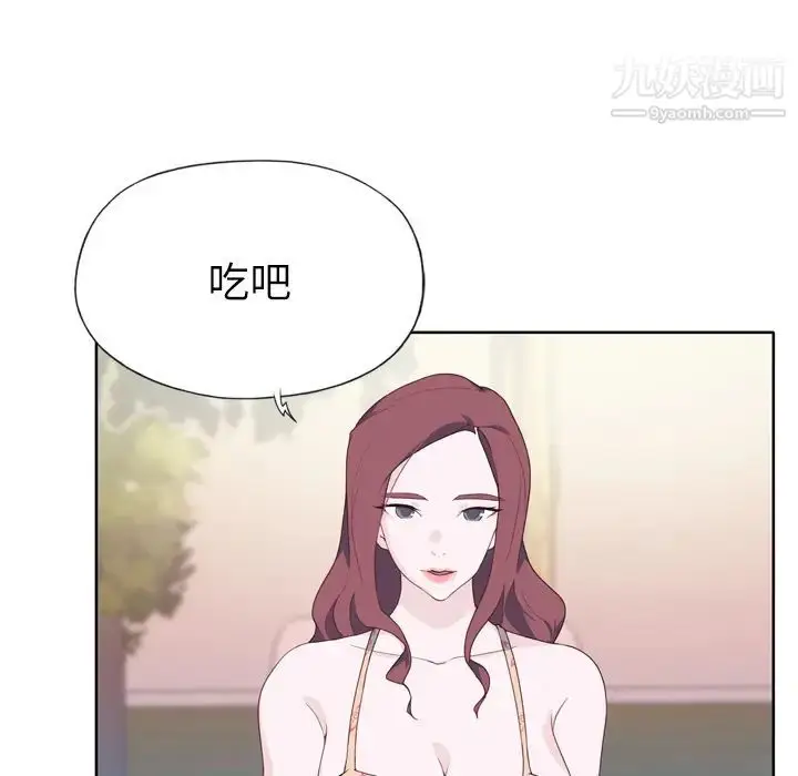 漫画《优质女人》第29话第80张图