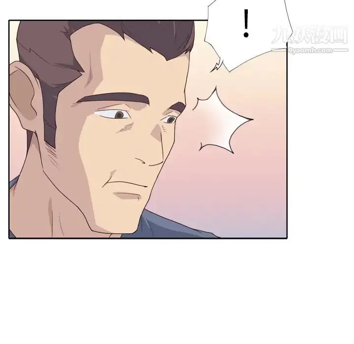 漫画《优质女人》第29话第83张图