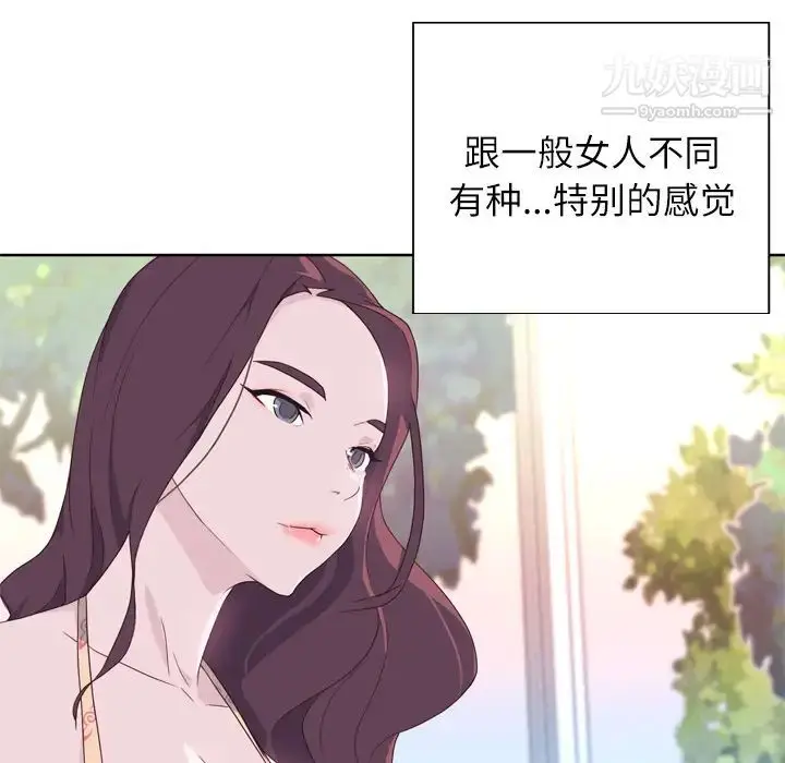 漫画《优质女人》第29话第90张图