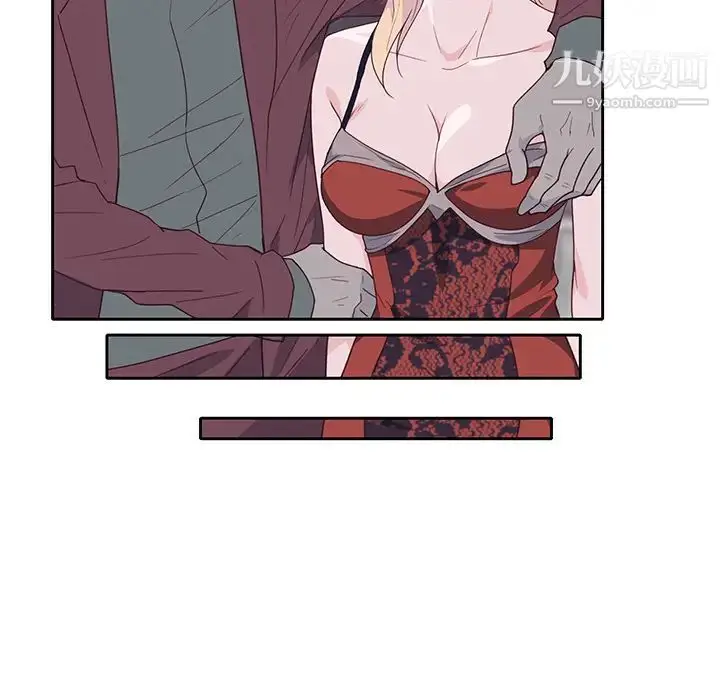 漫画《优质女人》第41话第110张图