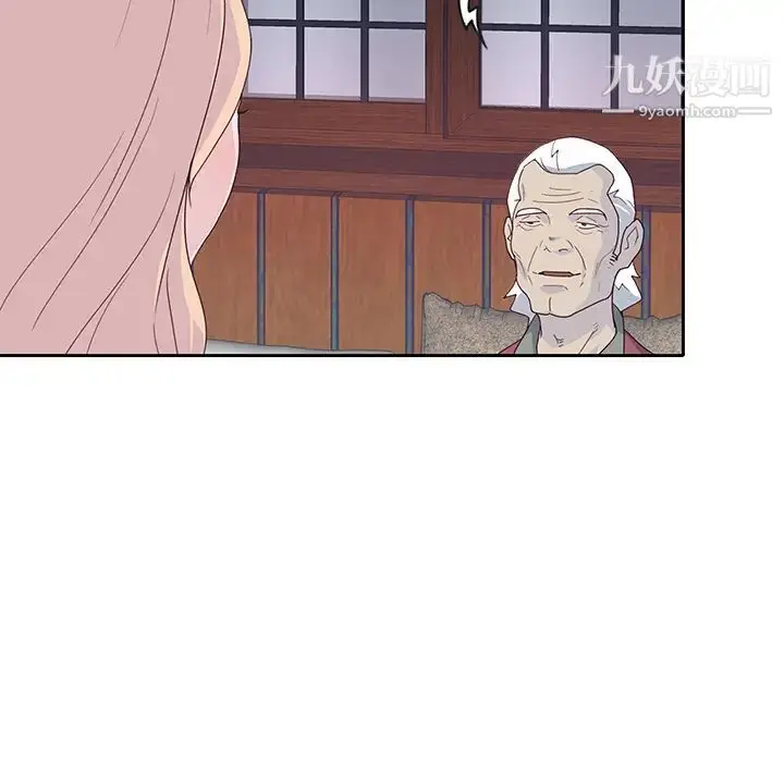 漫画《优质女人》第41话第114张图