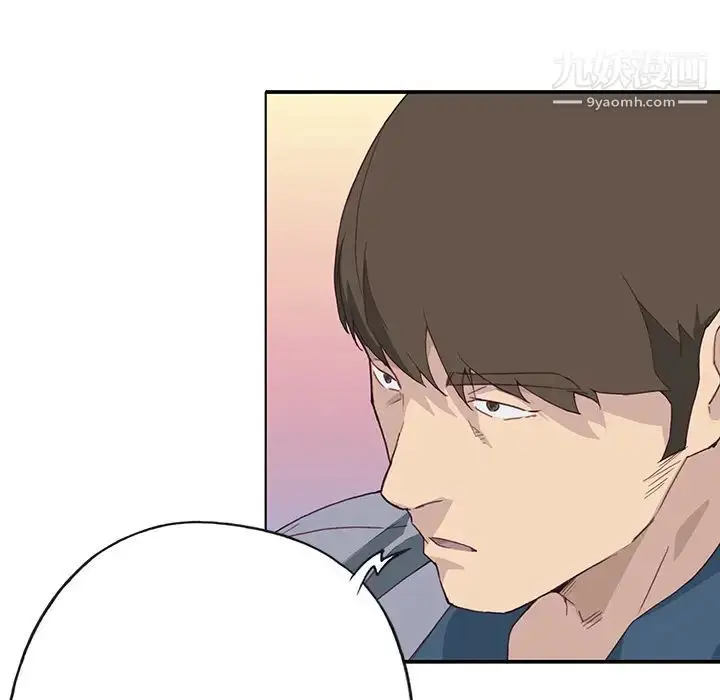 漫画《优质女人》第41话第37张图