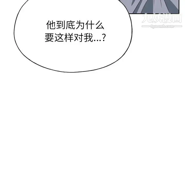 漫画《优质女人》第41话第44张图