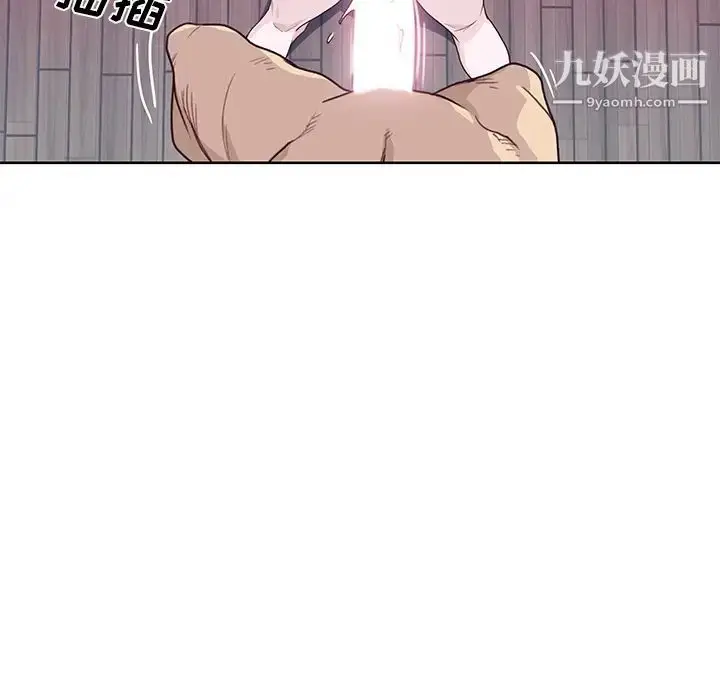 漫画《优质女人》第36话第16张图