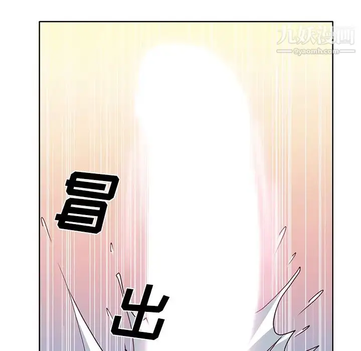 漫画《优质女人》第36话第48张图