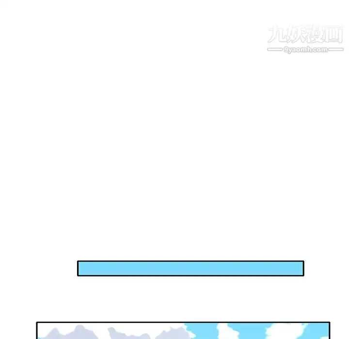 漫画《优质女人》第36话第56张图