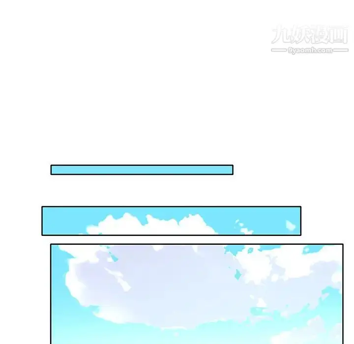 漫画《优质女人》第36话第81张图