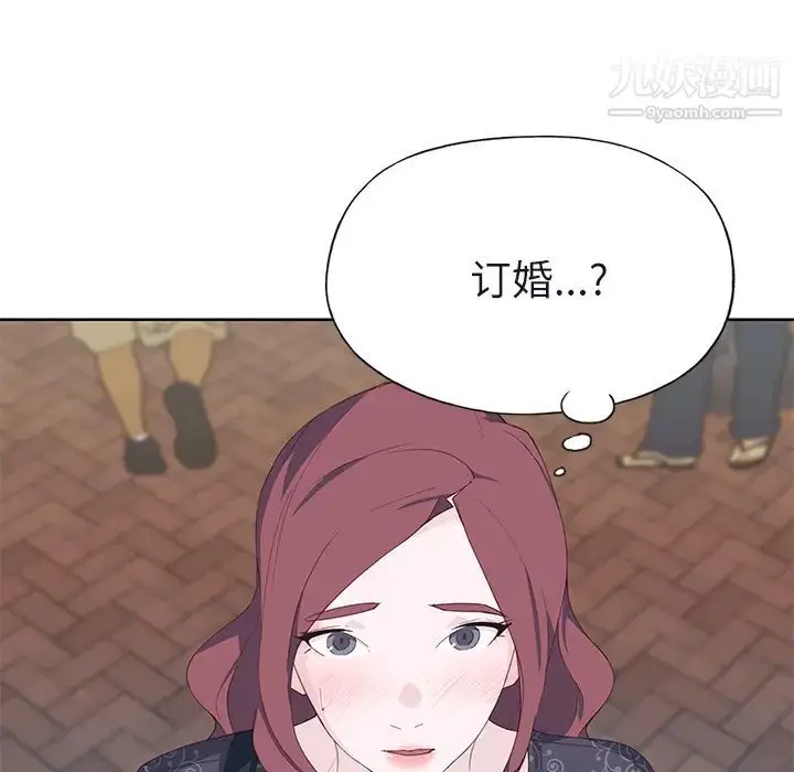 漫画《优质女人》第36话第93张图