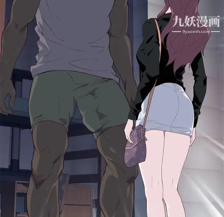 漫画《优质女人》第12话第79张图