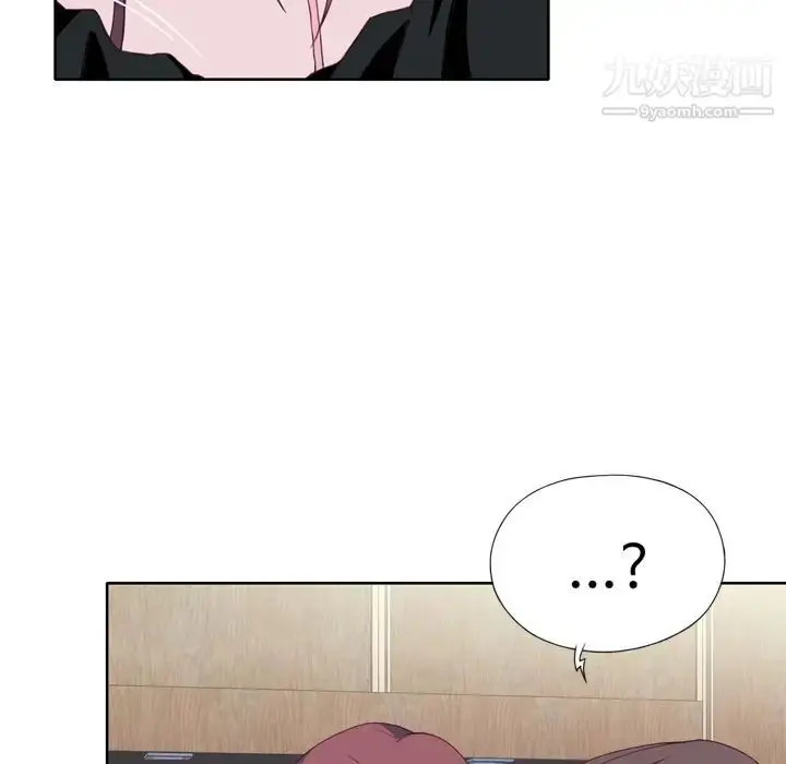 漫画《优质女人》第11话第11张图