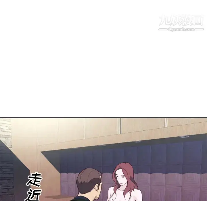 漫画《优质女人》第11话第7张图