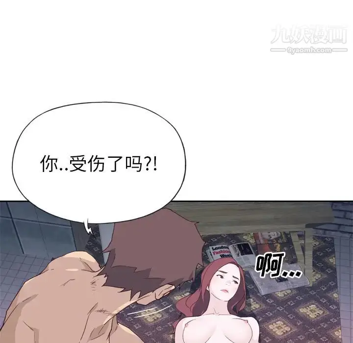 漫画《优质女人》第11话第70张图