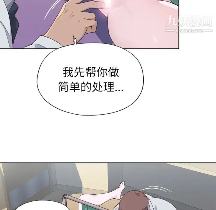 漫画《优质女人》第14话第26张图