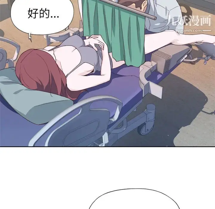 漫画《优质女人》第14话第27张图