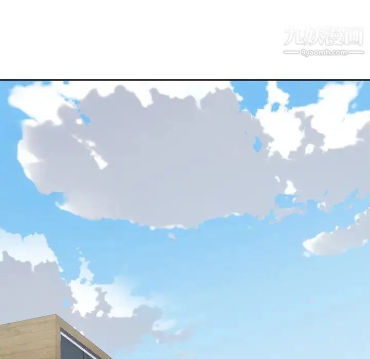 漫画《优质女人》第14话第5张图