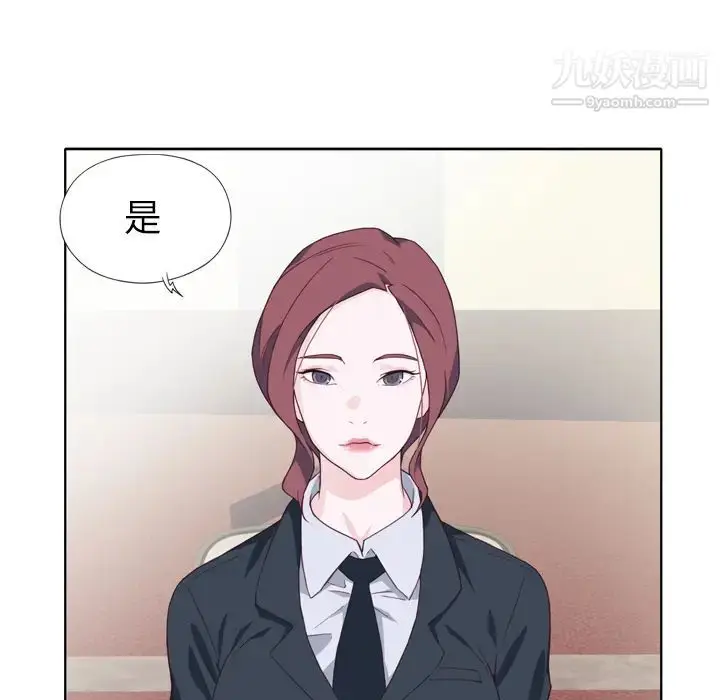 漫画《优质女人》第14话第64张图