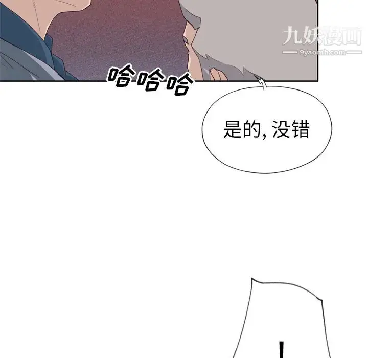 漫画《优质女人》第14话第70张图