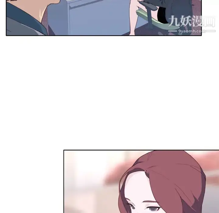漫画《优质女人》第14话第75张图