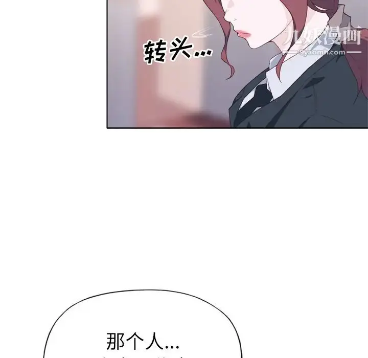 漫画《优质女人》第14话第76张图
