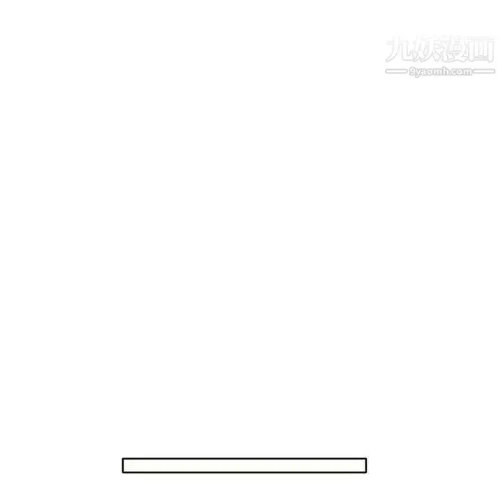 漫画《优质女人》第14话第79张图