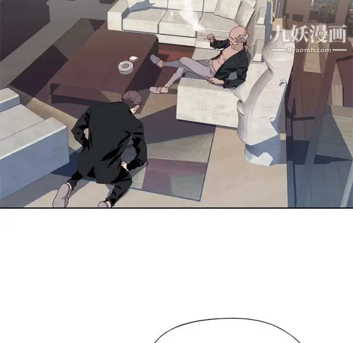 漫画《优质女人》第14话第8张图