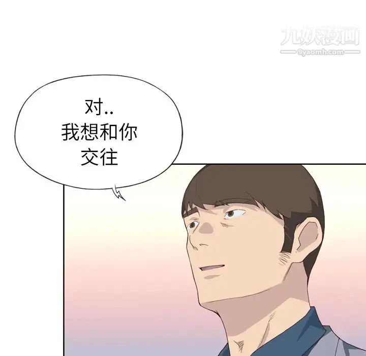 漫画《优质女人》第14话第91张图