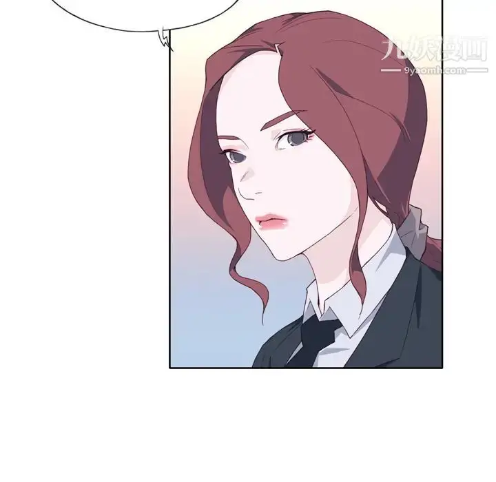 漫画《优质女人》第14话第97张图