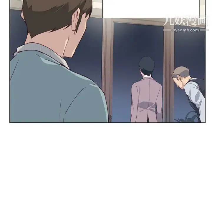 漫画《优质女人》第4话第113张图