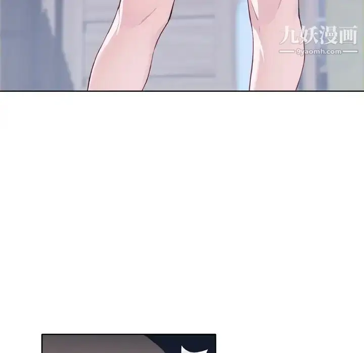 漫画《优质女人》第4话第119张图