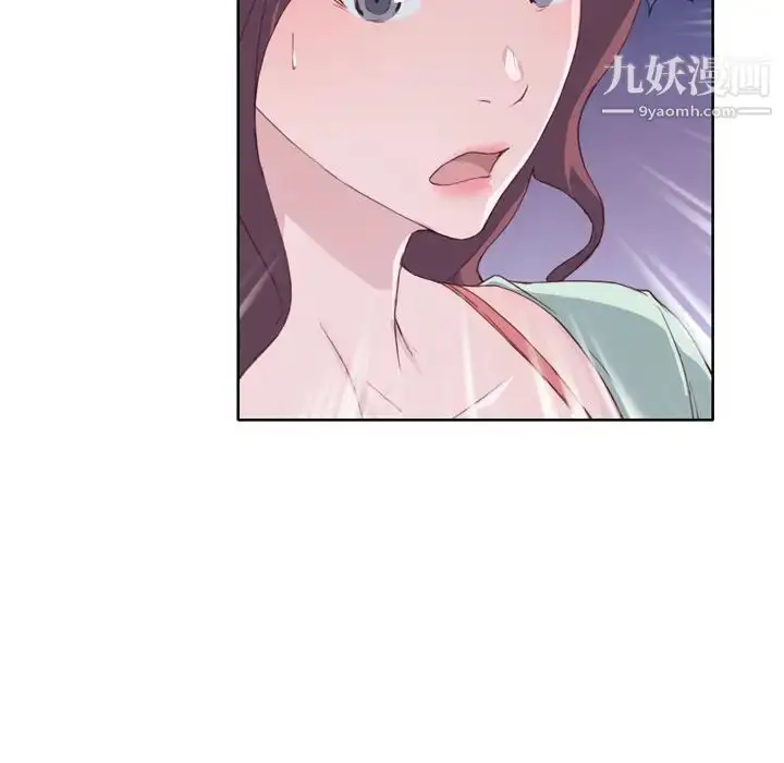 漫画《优质女人》第4话第65张图