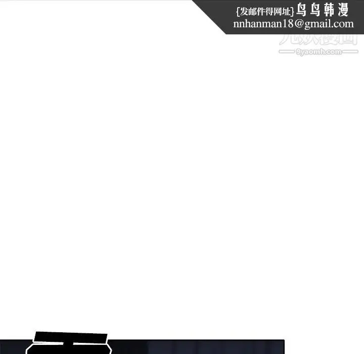 漫画《优质女人》第4话第67张图