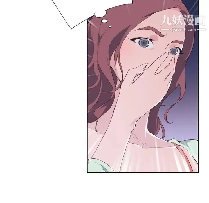 漫画《优质女人》第4话第70张图