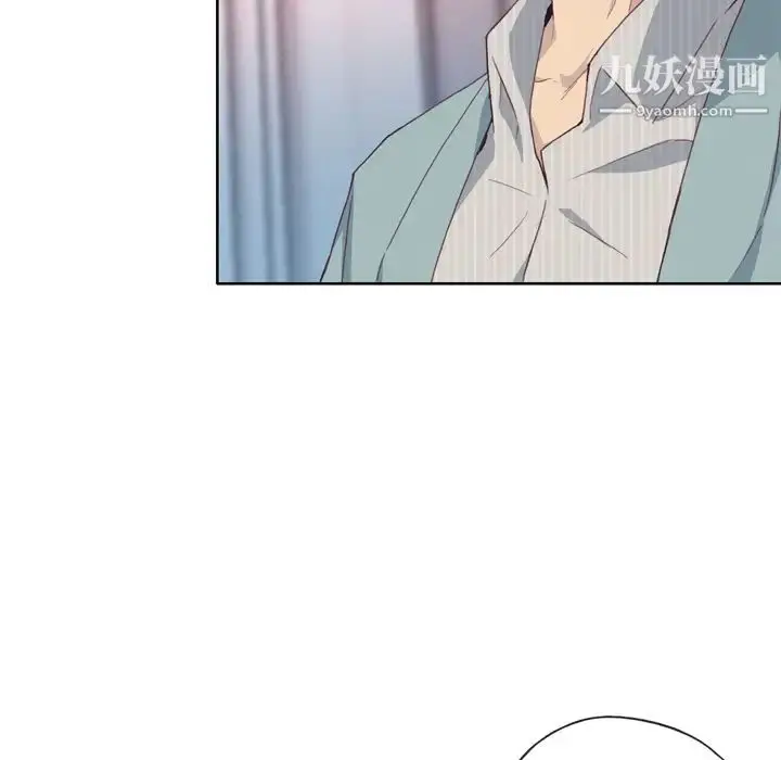 漫画《优质女人》第4话第78张图