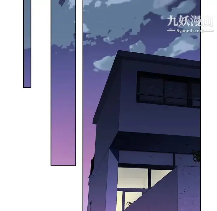 漫画《优质女人》第4话第93张图